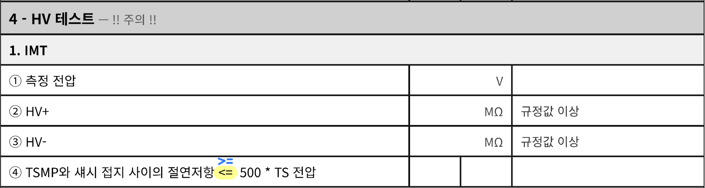 스크린샷 2026-08-18 오후 4.11.21