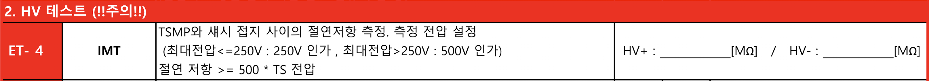 스크린샷 2026-08-18 오후 4.18.00